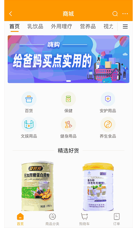 偶爸
