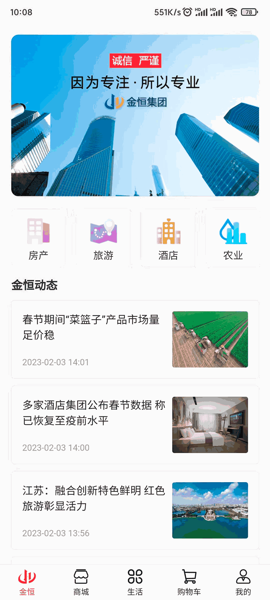 星熠乐享